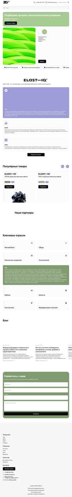 Skærmbillede zvenogroup.ru