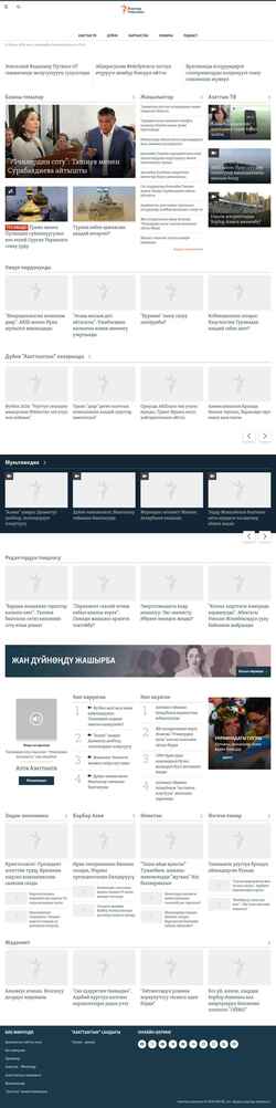 Снимак екрана www.azattyk.org