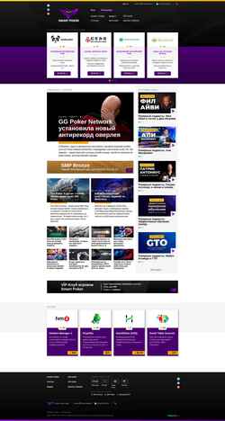 Captura de pantalla www.smart-poker.ru