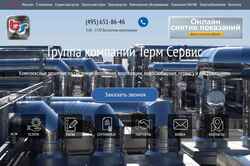 Snímka obrazovky www.termservis.ru