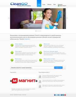 Ekrānuzņēmums cleango.ru