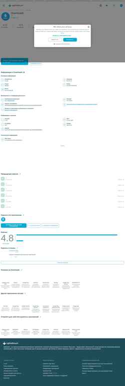 Captura de pantalla downloads.ru.uptodown.com