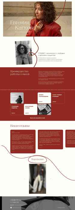 Screenshot evgenyakatkova.com