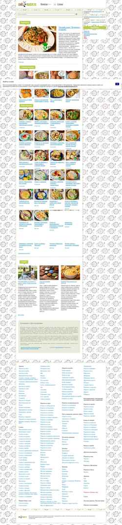 Screenshot www.cook-master.ru