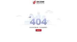 Skærmbillede et.airchina.com.cn