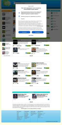 Posnetek zaslona www.doublegames.com