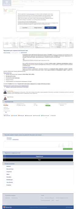 Zrzut ekranu freemind.ru.malavida.com