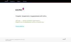 Schermata space5.ru