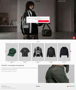 Screenshot ssswear.com