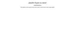 Скриншот goexam.ru