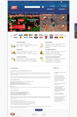 Captura de pantalla mvgrp.ru