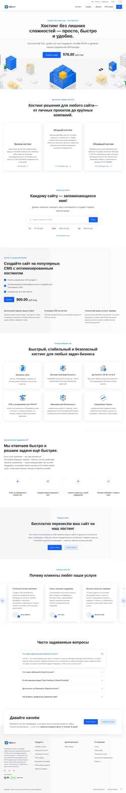 Screenshot vdps.cc