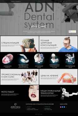 Снимак екрана adnclinic.ru