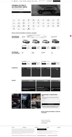 Ekran görüntüsü carshop-72.ru