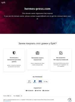 Screenshot hermes-press.com