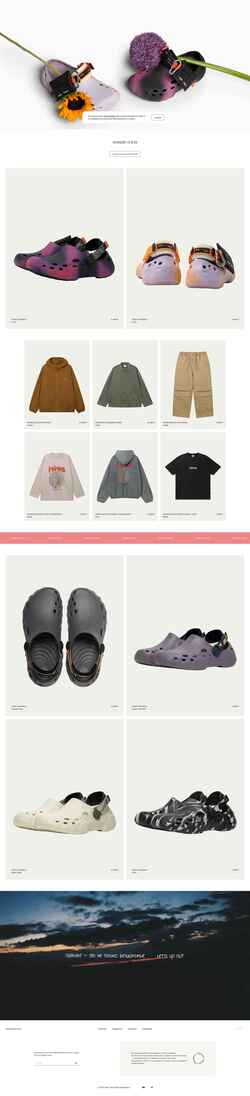 スクリーンショット hikes.store