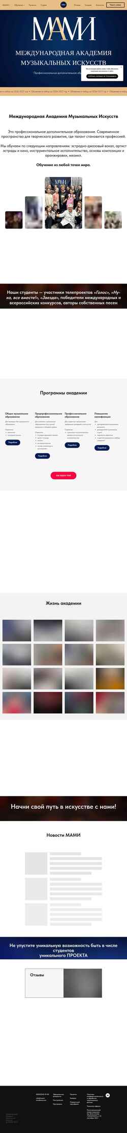 Screenshot mami-academy.com