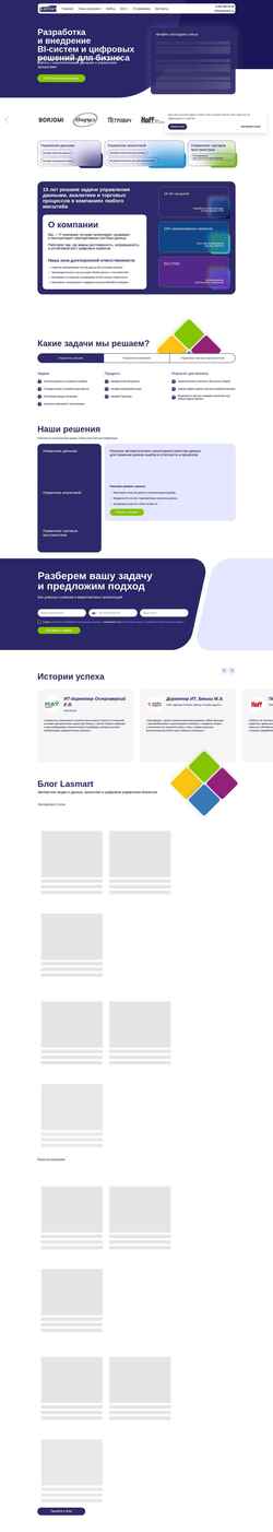 Captura de pantalla lasmart.ru