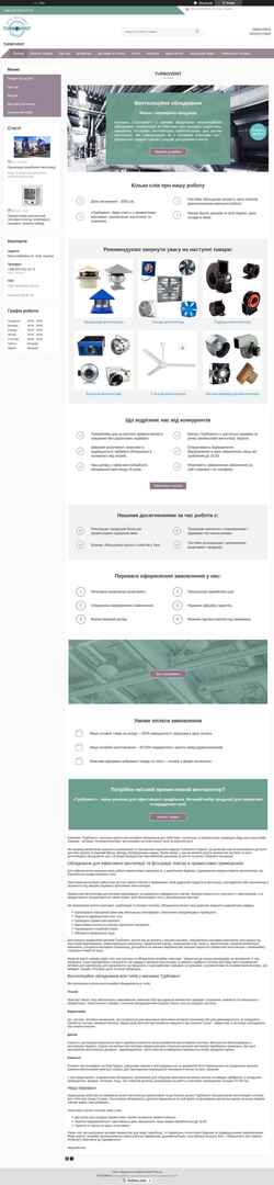 Snímek obrazovky turbovent.com.ua