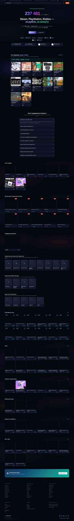 Skærmbillede gaming-goods.ru