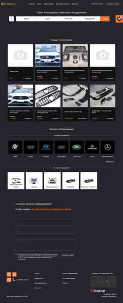 Schermata racingteam.ru