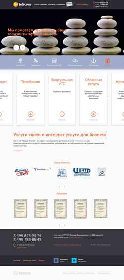 Screenshot 1telecom.ru