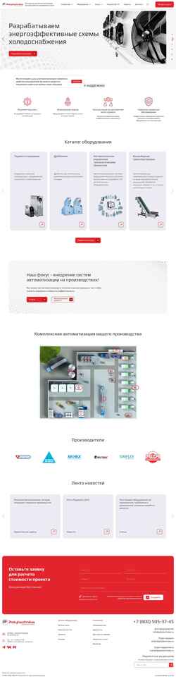 Ekran görüntüsü www.polytechnika.ru