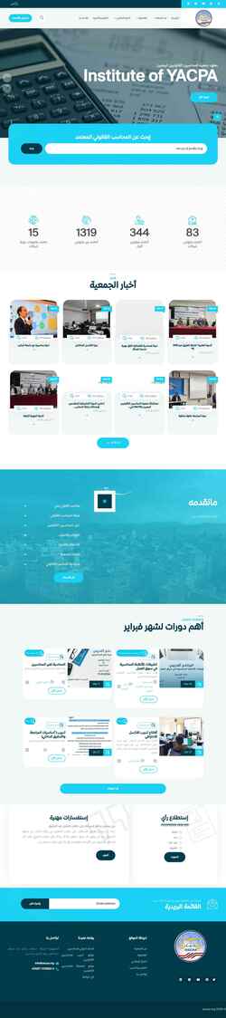Screenshot yacpa.org