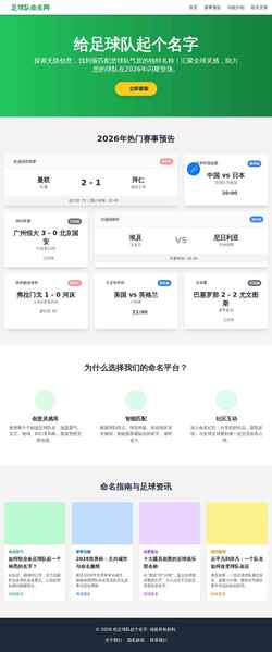 Screenshot productsbrowser.com