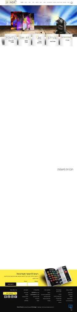 Screenshot www.danor.com