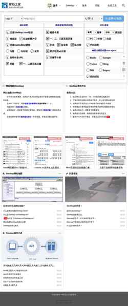 截屏 help.bj.cn