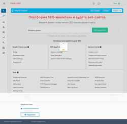 Screenshot demo.yourseoboard.com