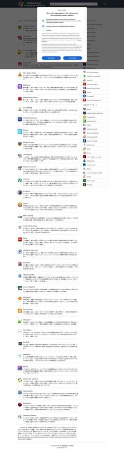Screenshot ja.allxpsoft.com