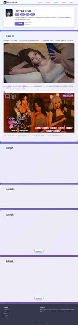 Screenshot www.oigod.com