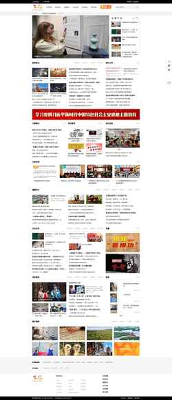 Screenshot www.kaiwind.com