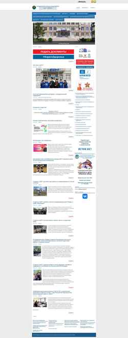 Schermata ufabist.ru