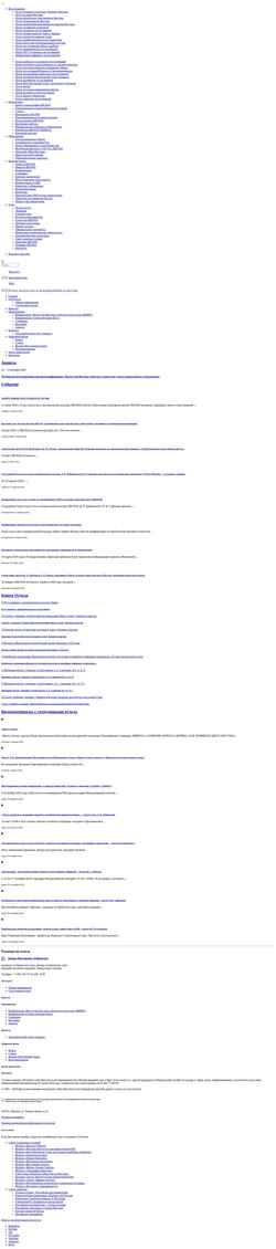 Screenshot art.ivran.ru