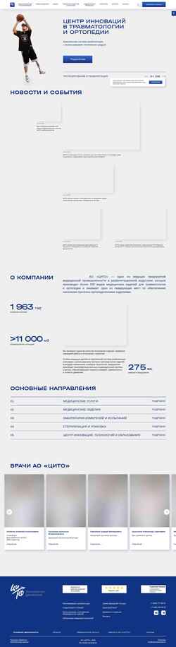 Ekraanipilt cito-pro.ru
