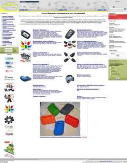 Skjermdump 433hz.ru