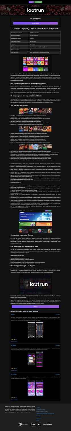 Снимак екрана moto-razbor.ru
