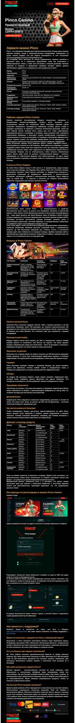 Screenshot yavbloge.ru