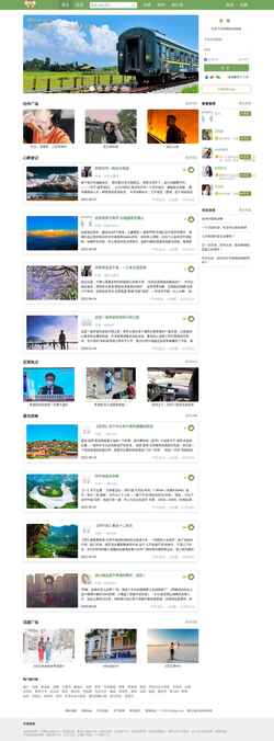 Screenshot www.iqingyi.com