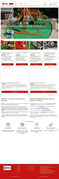 Zrzut ekranu erfolgplast.ru