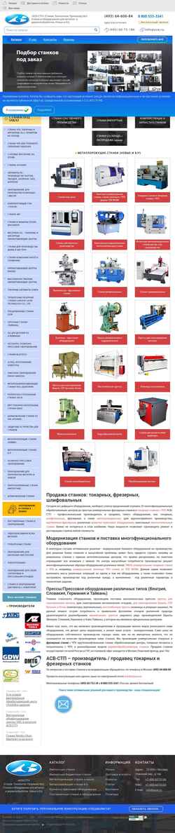 Captură de ecran asw.ru