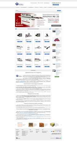 Screenshot btstanki.ru