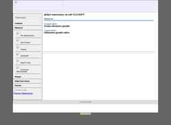 Captura de pantalla clx-host.narod.ru