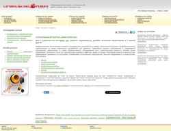 Snimka zaslona firm-stroy.ru