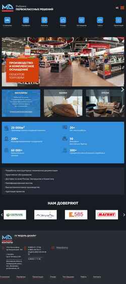 Screenshot mdcom.ru