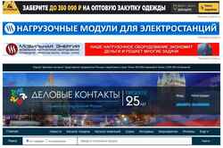 Στιγμιότυπο οθόνης www.opt-union.ru