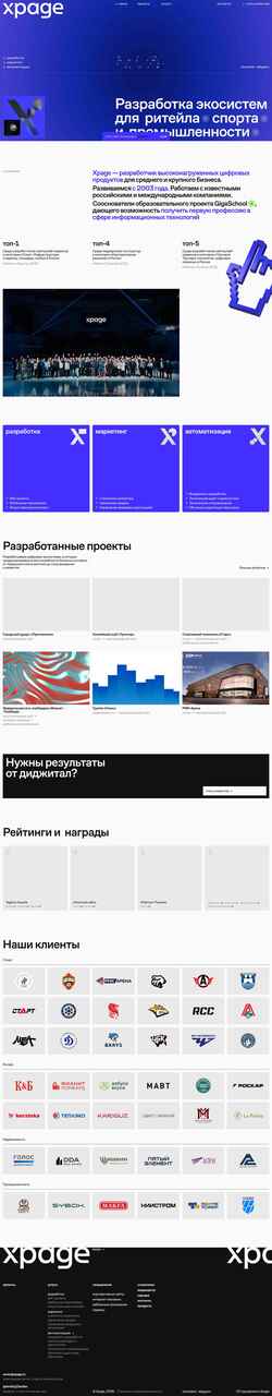 Snímek obrazovky www.xpage.ru